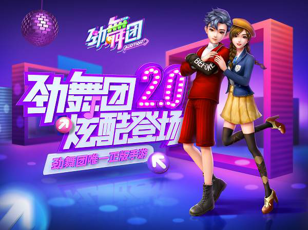 玩小游戏费手机吗_长时间玩手机游戏_1天玩2个小时手机游戏