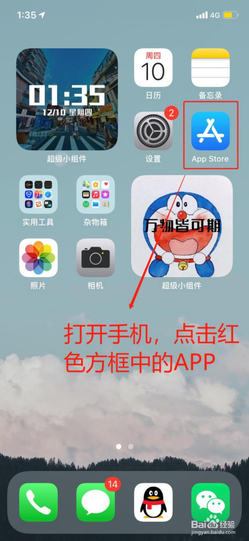 eva游戏_eva手游怎么下载不了了_eva手机游戏在哪下载