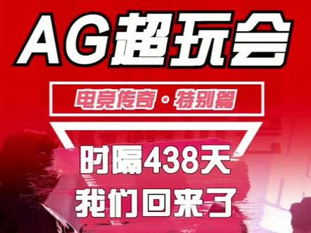 ag超玩会游戏中手机死机-手机游戏频繁死机？原因与解决方法详