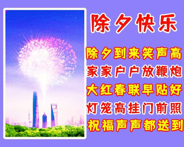 2024年什么命_2024年过年_2024年移民火星