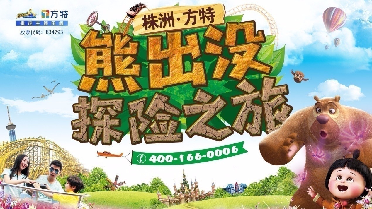 潜行吧奈亚子为什么怕叉子_潜行吧奈亚子_潜行吧奈亚子