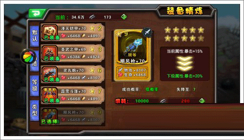 超级英雄射击手机游戏视频_视频射击英雄超级手机游戏大全_视频射击英雄超级手机游戏