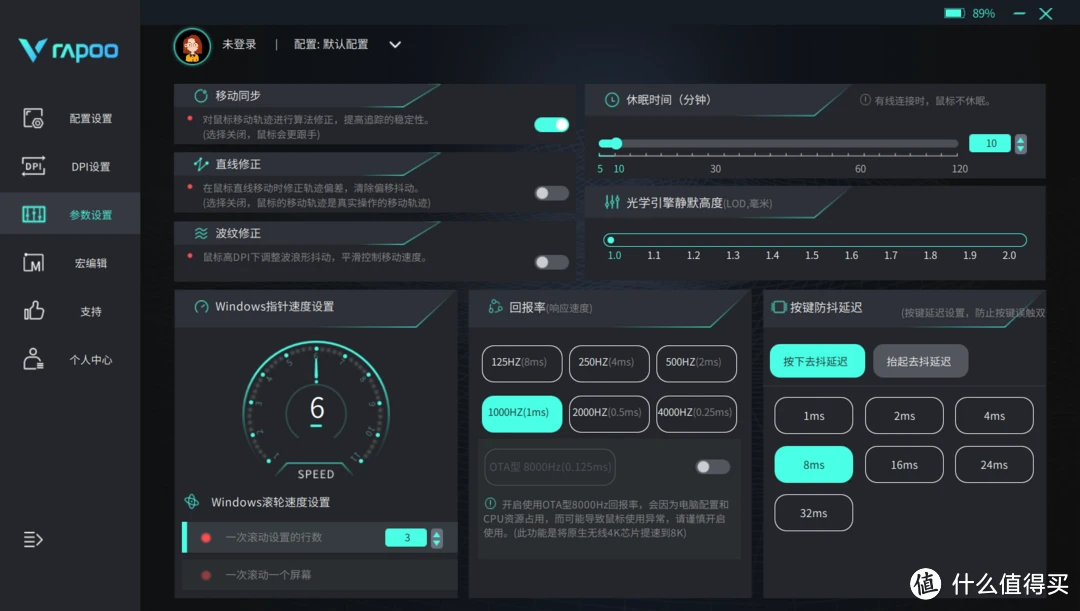 高灵敏度鼠标_安卓手机游戏鼠标不灵敏_游戏鼠标灵敏度转换网站