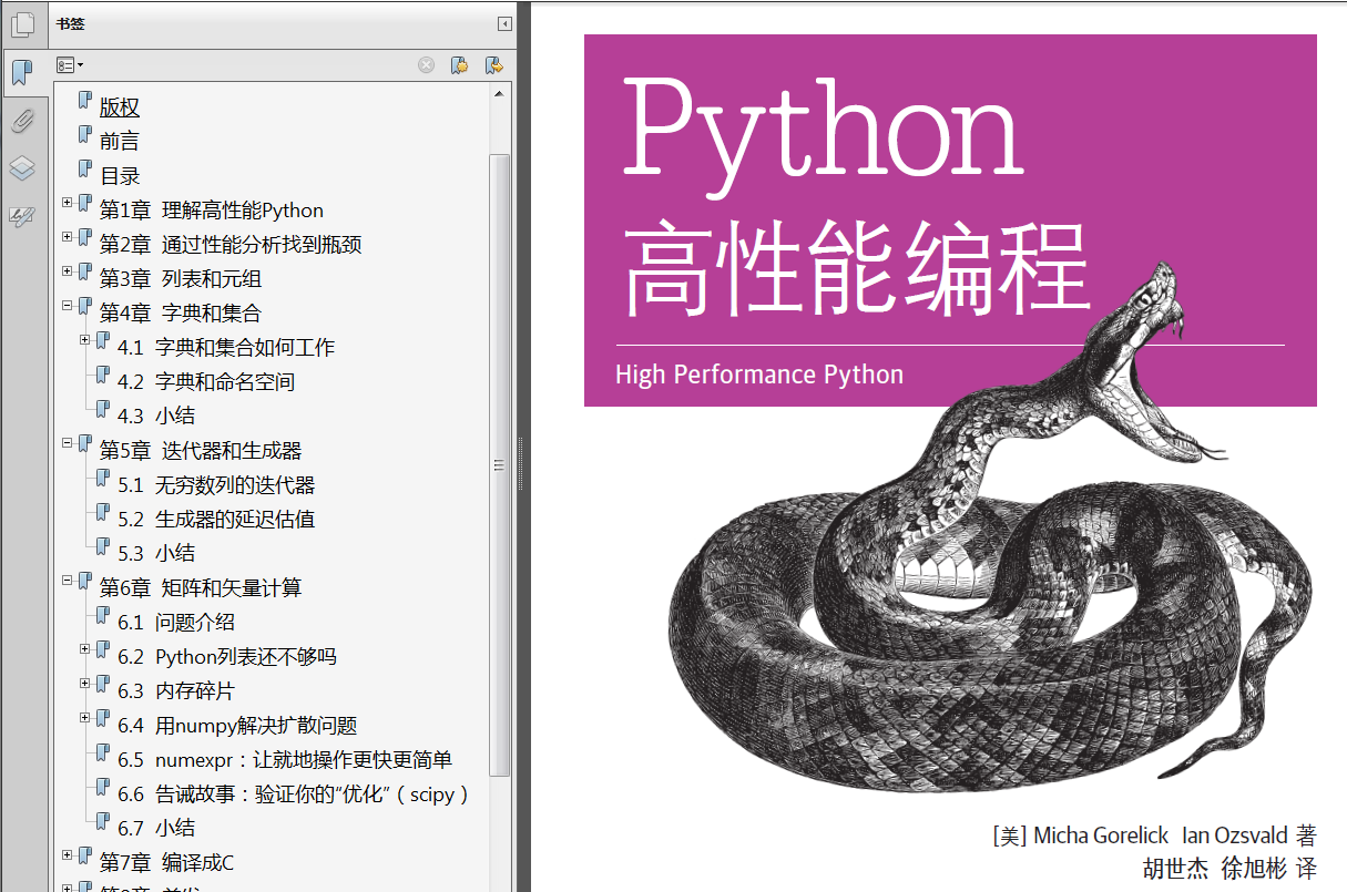 循环Python_while循环_pythonfor循环