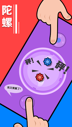 射击类重力感应游戏_重力游戏怎么玩_高中手机重力游戏