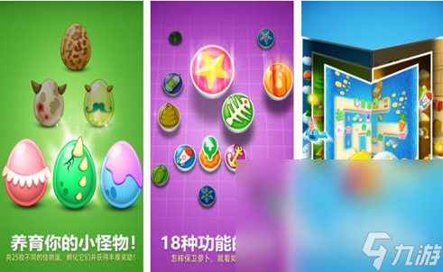 好玩外国手机比较游戏有哪些_比较好玩的的外国游戏手机_外国手机游戏推荐