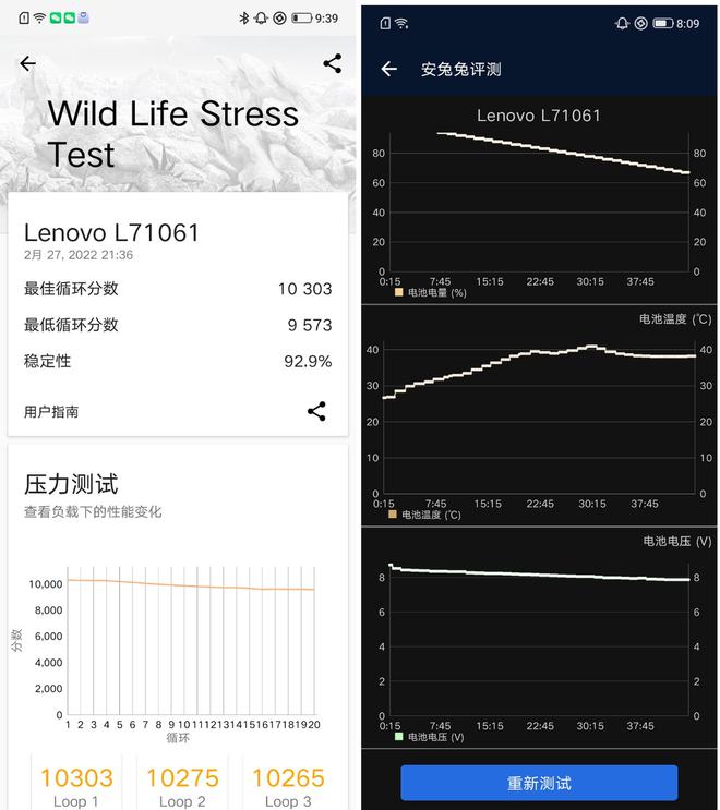 散热快的游戏手机_2021哪款游戏手机散热最好_各大游戏手机散热对比
