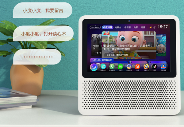 宝贝听听_听听宝贝宝贝_听听宝贝快乐启蒙