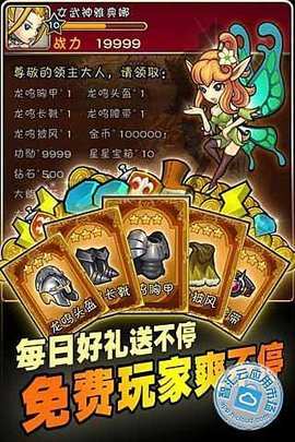 非智能手机角色游戏大全_角色大全智能手机游戏推荐_角色手机游戏排行榜