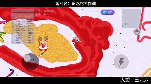 大蛇吃小蛇的手机游戏_大蛇吃小蛇小蛇吃大蛇_大蛇吃小蛇的谜语