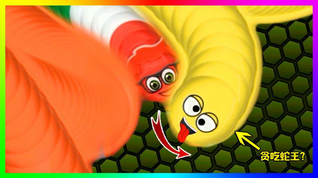 大蛇吃小蛇的谜语_大蛇吃小蛇的手机游戏_大蛇吃小蛇小蛇吃大蛇