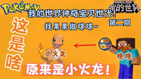 宝可梦第八世代手机版游戏_世代宝梦版手机游戏可以联机吗_世代宝梦版手机游戏可以玩吗