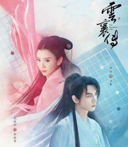 扬名立万电影海报_扬名立万1080p在线观看完整版_扬名立万在线