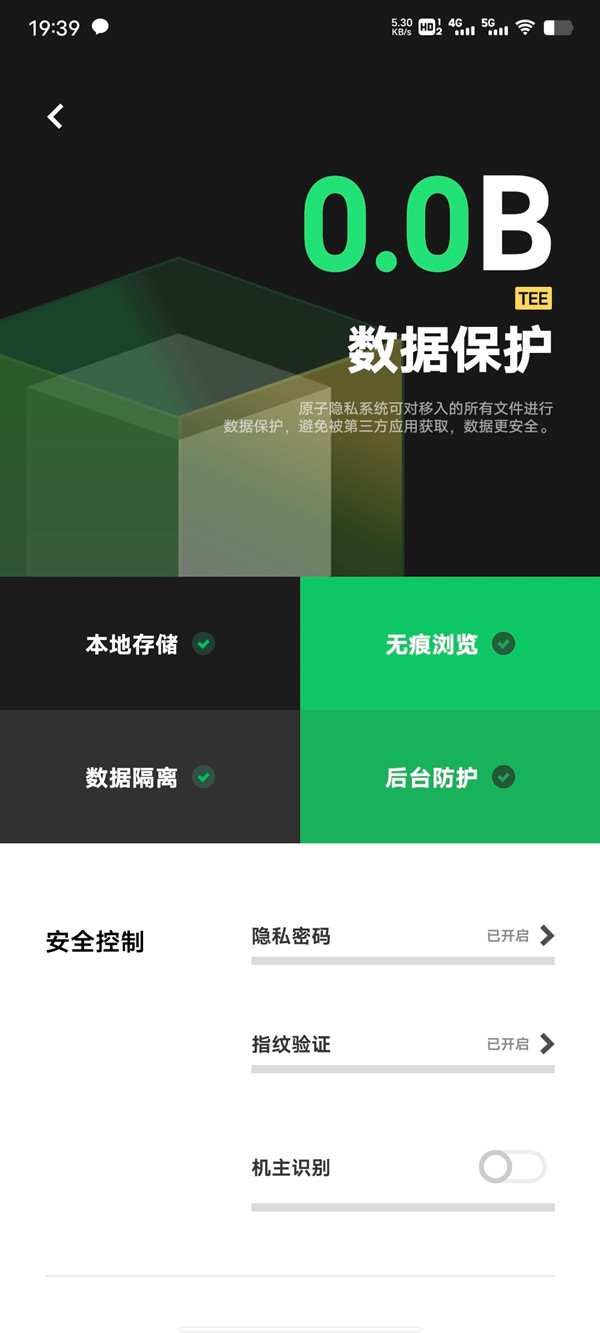 vivo手机怎么隐藏游戏_隐藏手机游戏的软件免费_隐藏手机游戏后怎么打开