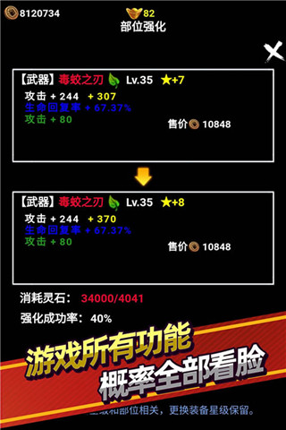 安卓免费游戏app_安卓免费版游戏_安卓游戏手机免费下载安装