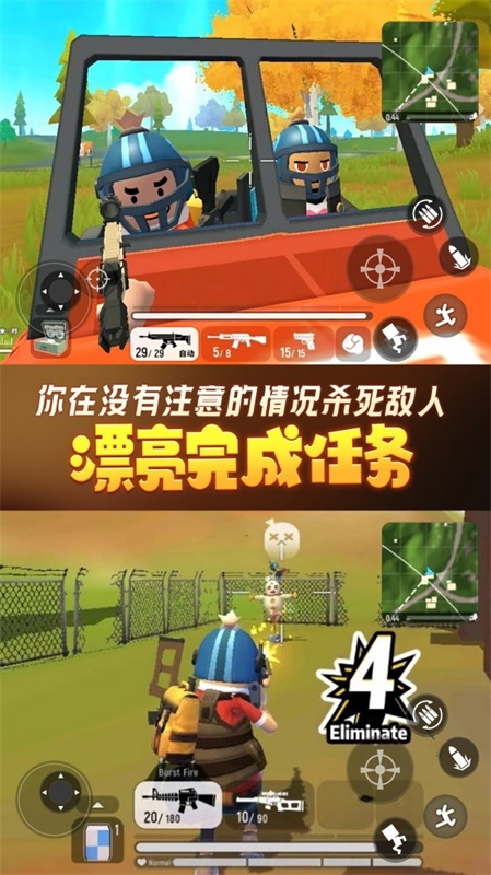 小鸡吃鸡_50元左右手机玩吃鸡游戏_鸡吃米游戏