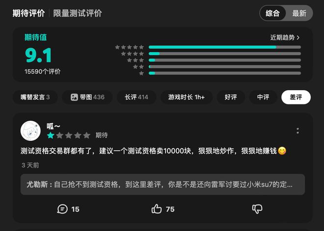 操控平台手机好游戏有哪些_操控最好的手机游戏平台_操控平台手机好游戏怎么玩