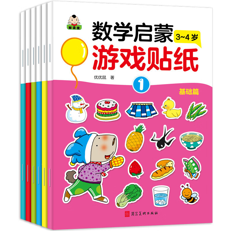安卓手机游戏如何转苹果_安卓苹果手机游戏转移数据_安卓苹果转手机游戏怎么转