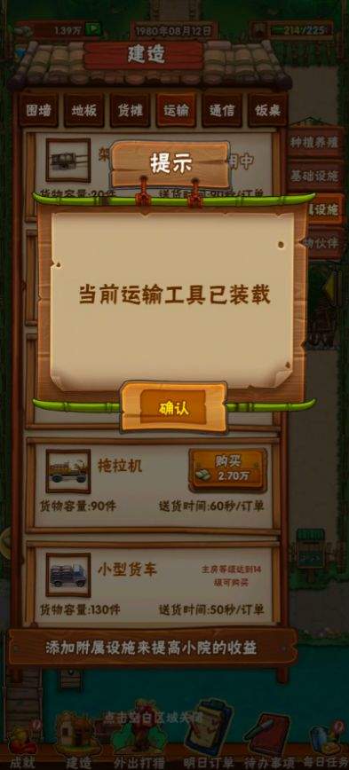 抵抗游戏剧情_抵抗系列游戏_抵抗游戏下载手机