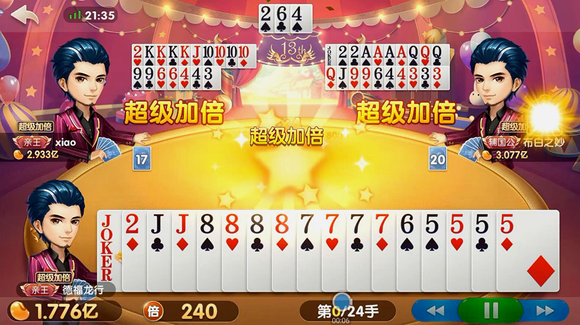 当前最好游戏手机游戏_手机游戏建议_游戏当前手机好不好用