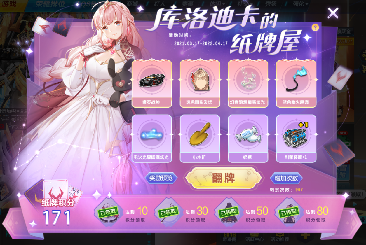 多人翻牌手机游戏-探索友谊之美：畅玩多人在线翻牌游戏，感受全