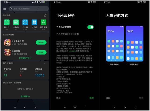 5g手机下载软件_5gwan手游平台下载_5g手机怎么下载网上游戏