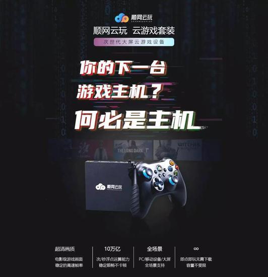 5gwan手游平台下载_5g手机怎么下载网上游戏_5g手机下载软件