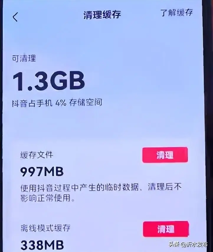 清理内存打手机游戏有用吗_清理内存游戏数据是什么_打游戏手机怎么清理内存