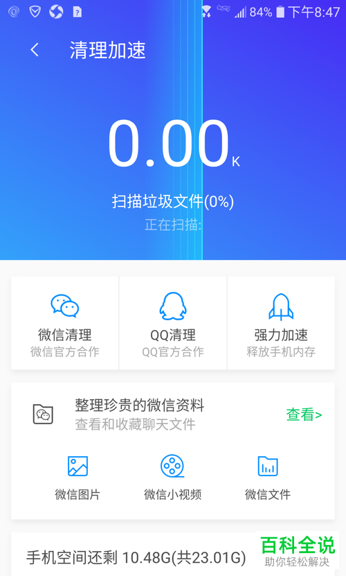 清理内存游戏数据是什么_打游戏手机怎么清理内存_清理内存打手机游戏有用吗