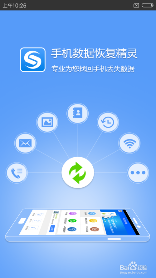 解密手机游戏恐怖_解密手机游戏排名_wifi解密游戏手机