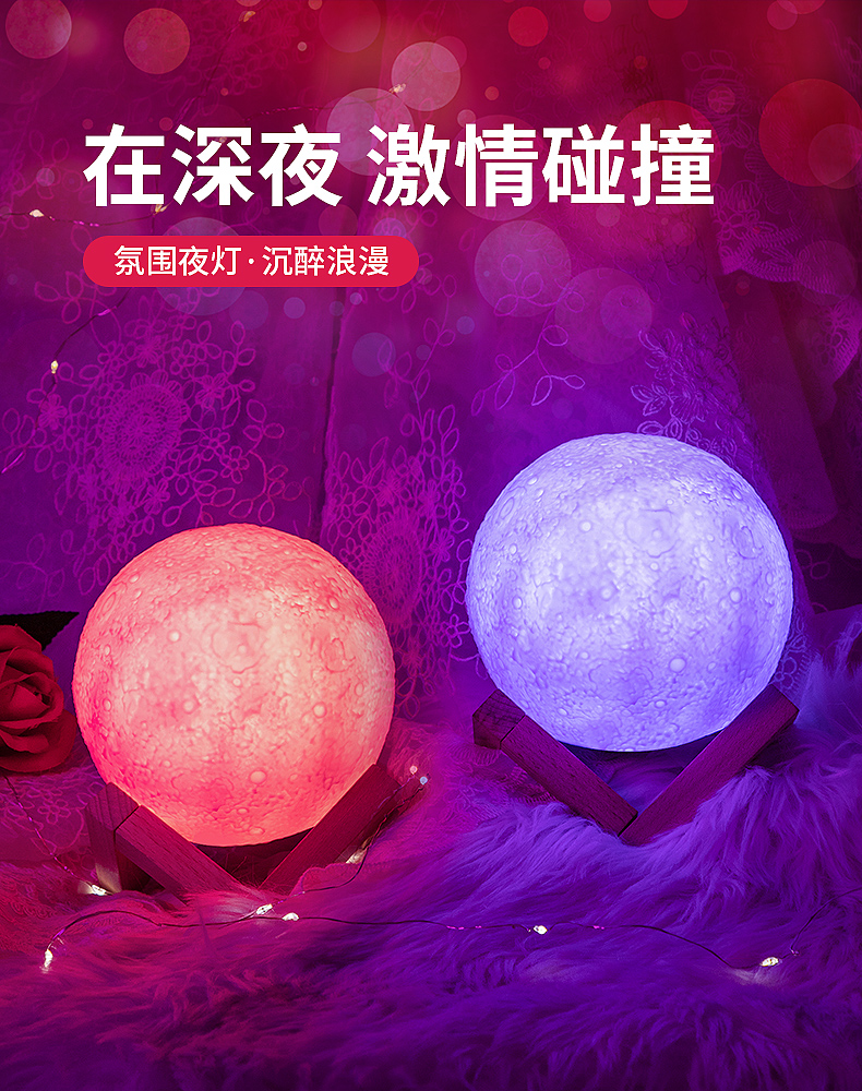 独行月球观看_独行月球在线_独行月球免费版在线播放