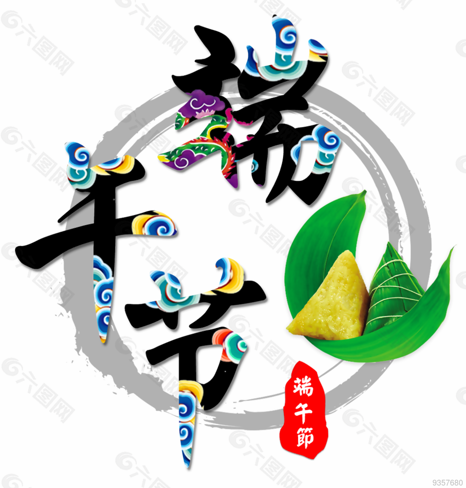节_节哀的安慰词语_节节草的功效与作用与主治