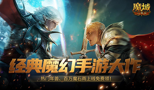 手机游戏新游戏_手机新游戏等级怎么看_等我新手机游戏
