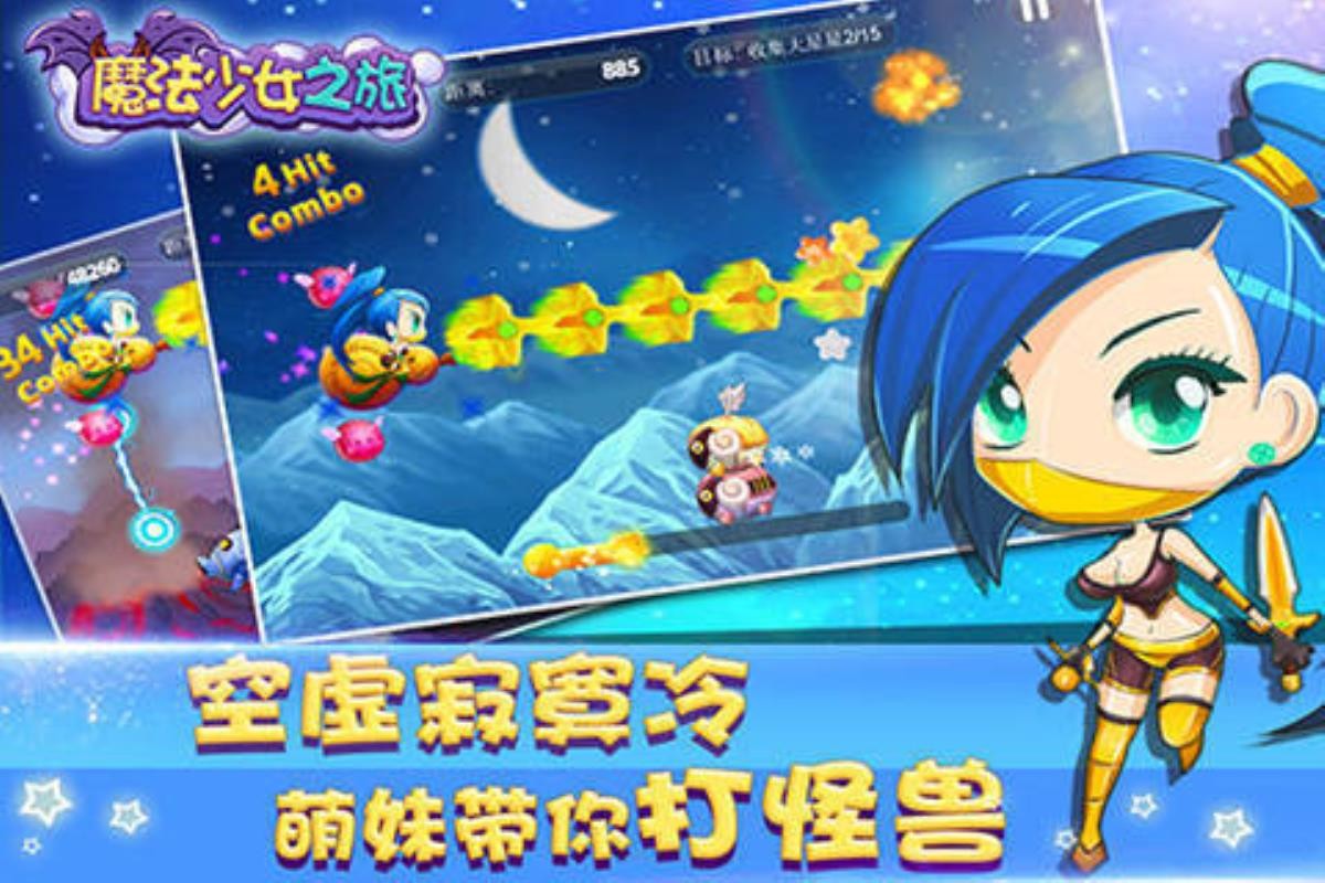 妹玩游戏_适合带妹的手机游戏_带妹手机游戏