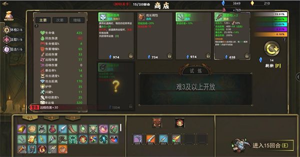 手机rpg游戏排名_排行手机游戏_rpg手机游戏排行