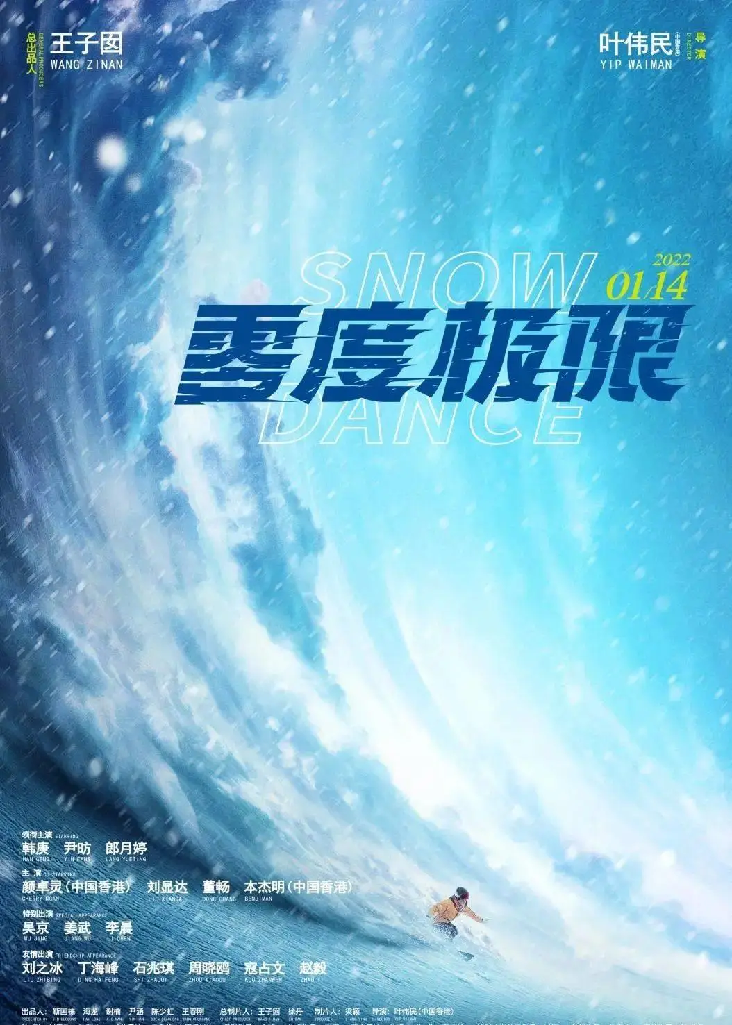 揍敌客科特_柯特揍敌客_揍敌客柯特