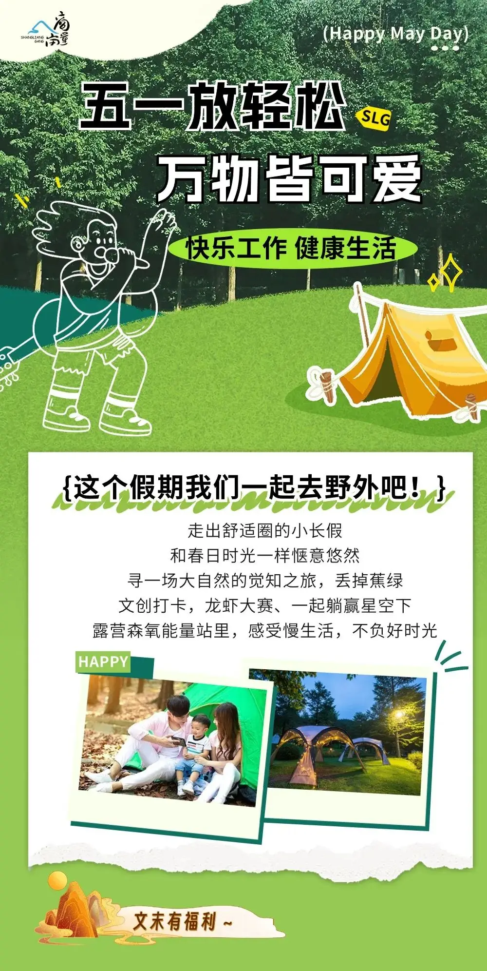 安卓手机隐藏游戏魅蓝_魅蓝隐藏应用怎么找出来_魅蓝的隐藏应用在哪里