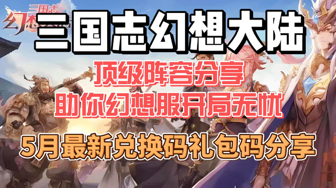 大型回合单机手机游戏下载_单机回合小游戏_有什么好玩的单机回合手游