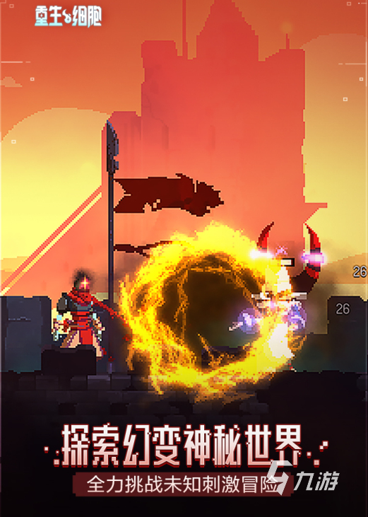 动作手机游戏排行榜_好玩的动作手机游戏_2021动作手机游戏