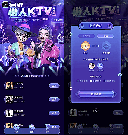 情侣对讲机是怎么样的_情侣对讲手机游戏推荐_对讲手机游戏情侣