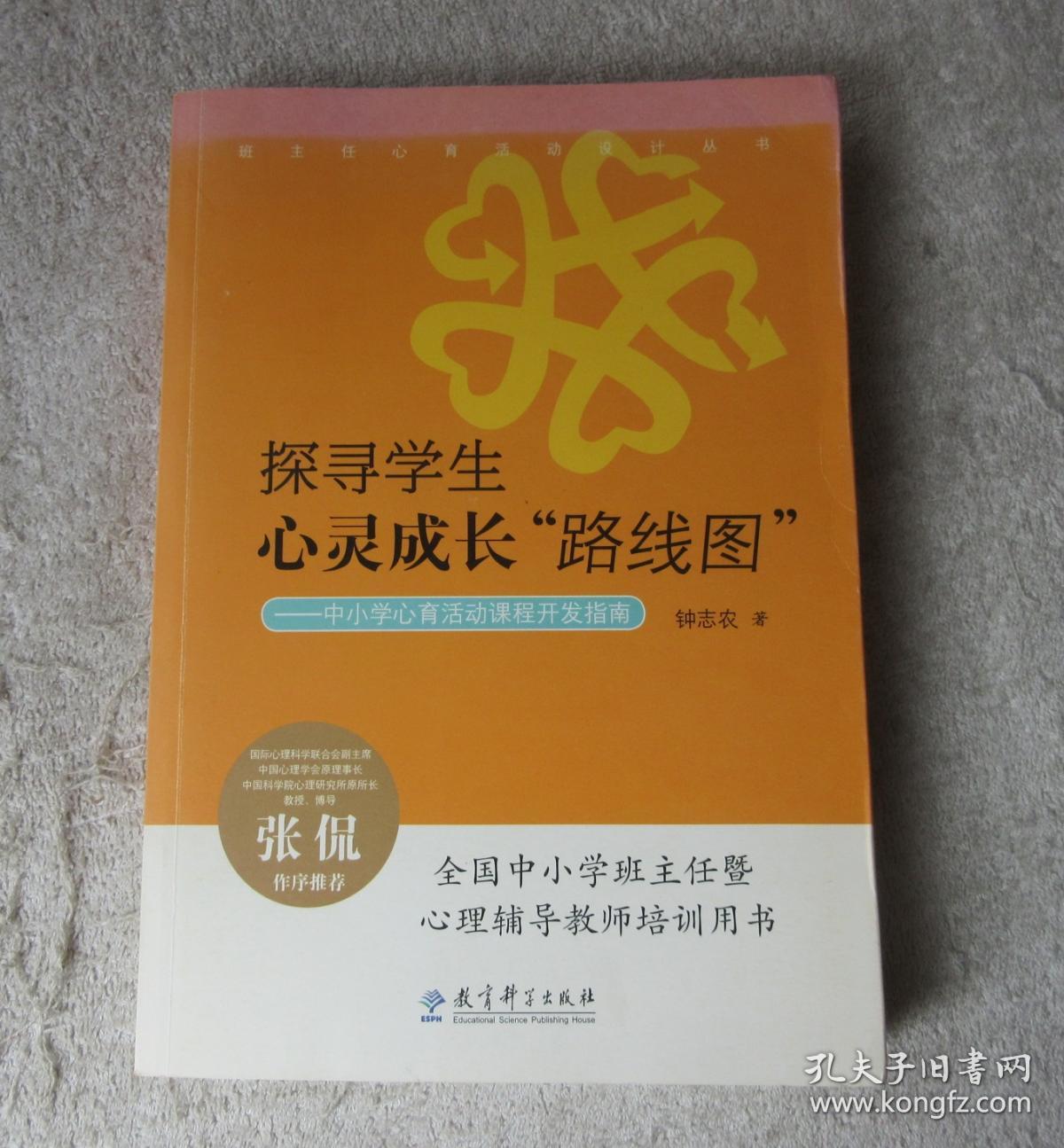 波斯尼亚-黑塞哥维纳_黑塞哥维那_黑塞