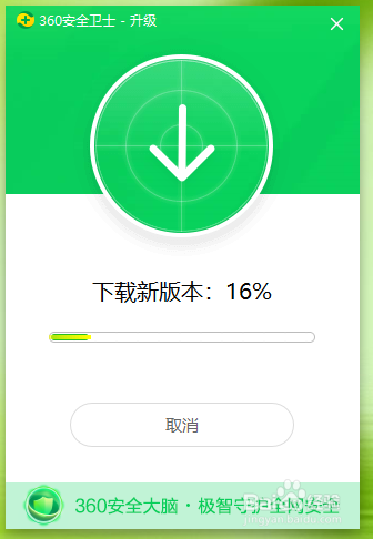 卸载368安全卫士_如何彻底卸载360安全卫士_win7360安全卫士卸载
