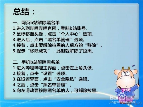 b站换绑手机号游戏_b站换绑手机号游戏数据丢失_b站游戏可以换绑手机号吗