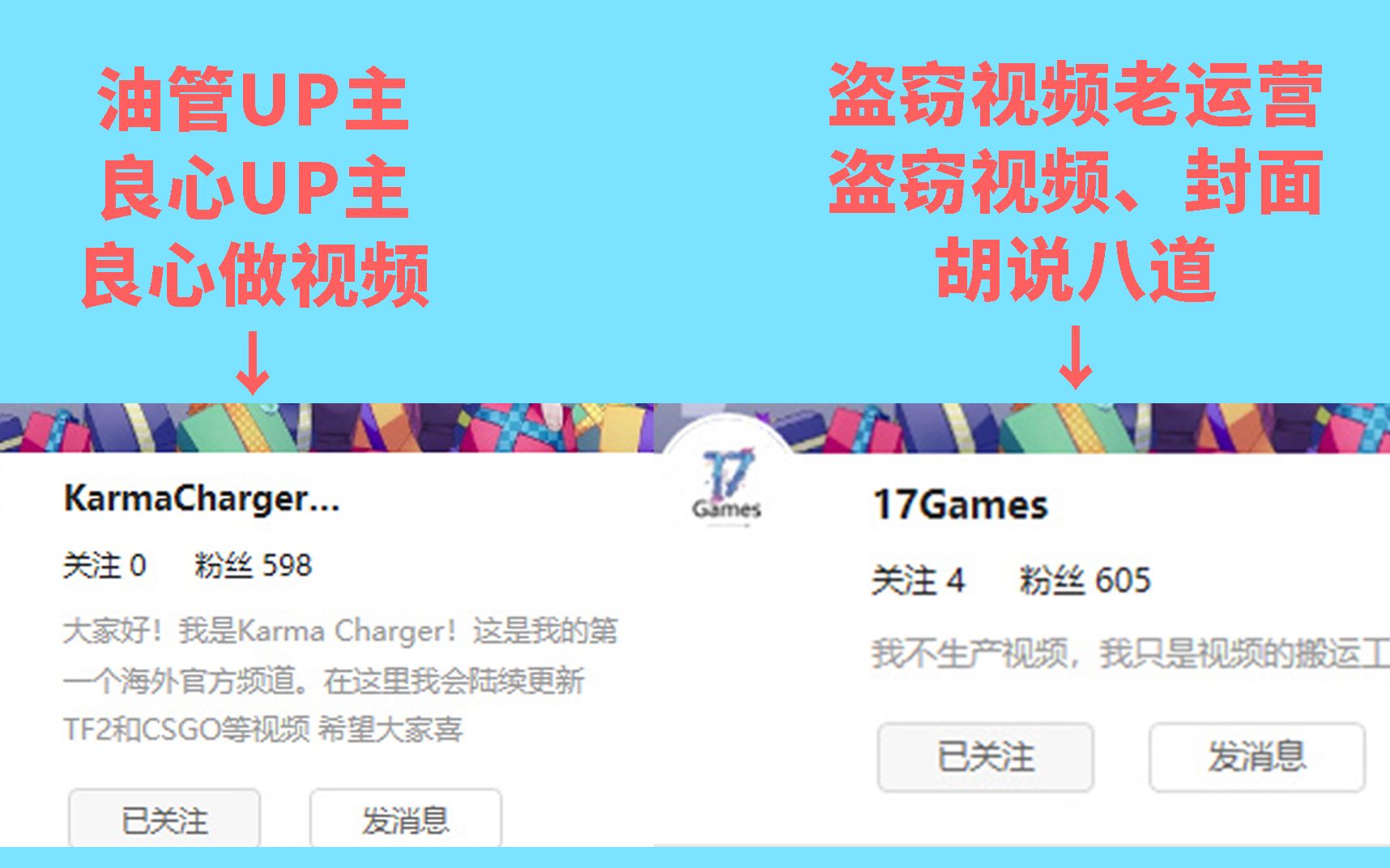b站换绑手机号游戏_b站游戏可以换绑手机号吗_b站换绑手机号游戏数据丢失