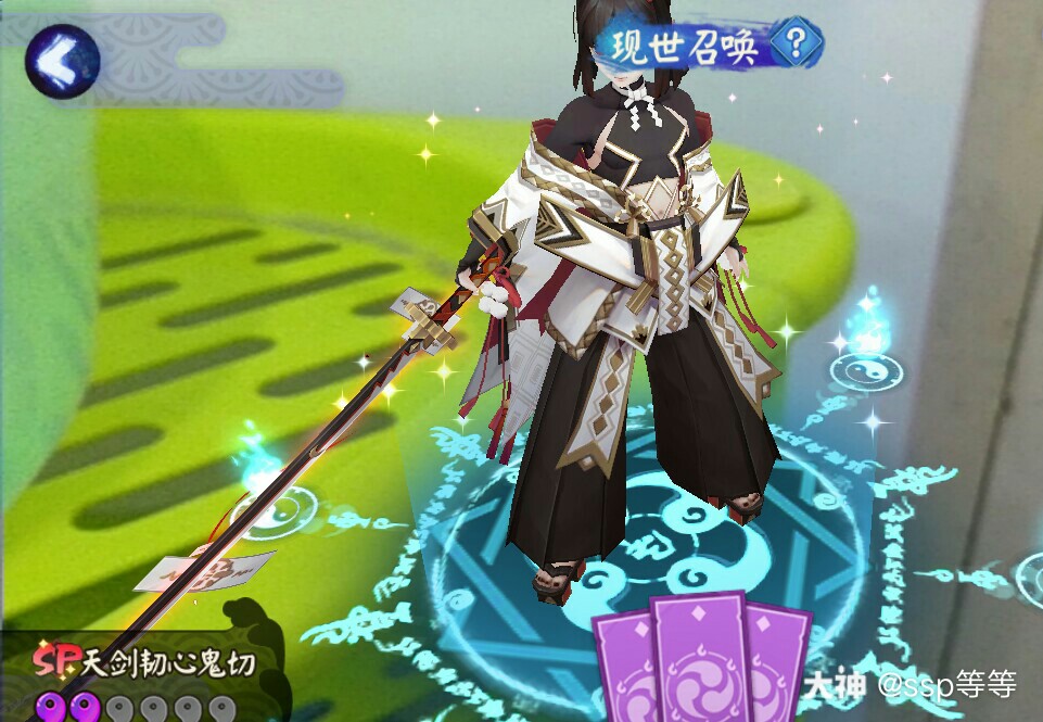 天剑韧心鬼切传记十次格挡_天剑韧心鬼切刀_天剑韧心鬼切