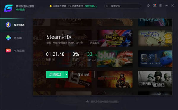 百度云手机游戏资源_百度云游戏app_百度云游戏平台手机版