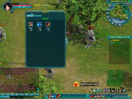 破解版单机修仙手游_破解版单机修仙游戏_单机破解修仙手机游戏