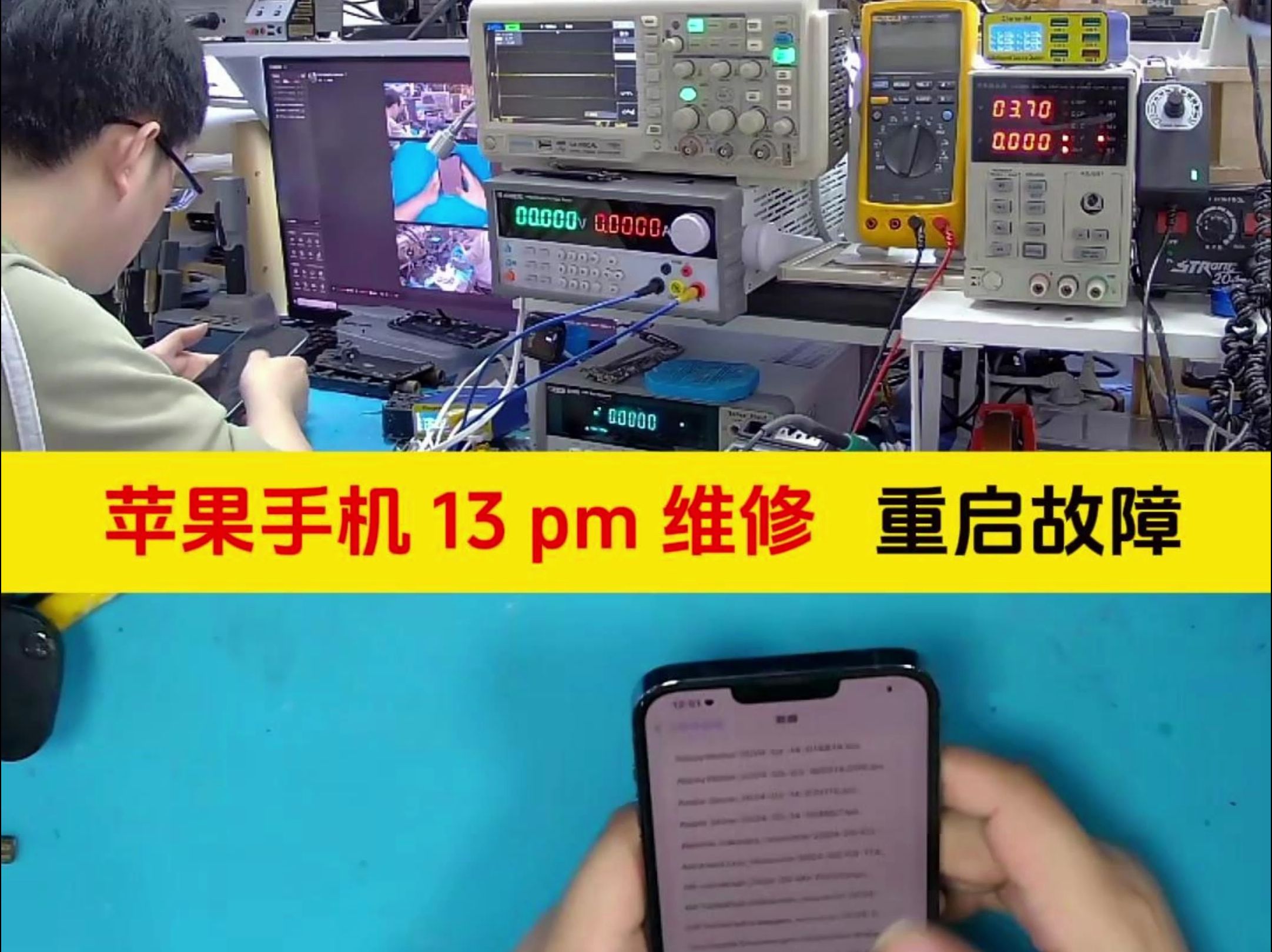 修手机小游戏_修机的游戏_爱游戏修手机