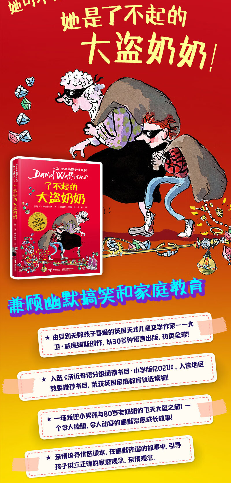 契神是什么游戏_契神为什么不能吃狗肉_神契