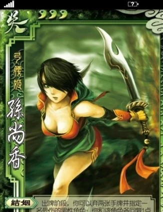 三国杀网页版在线玩_三国杀网页版_手机打开网页版三国杀